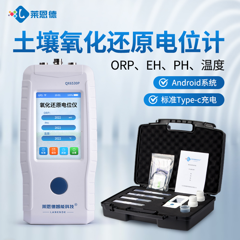 2026年科研教學(xué)用土壤氧化還原電位檢測儀品牌排名與產(chǎn)品測評報告