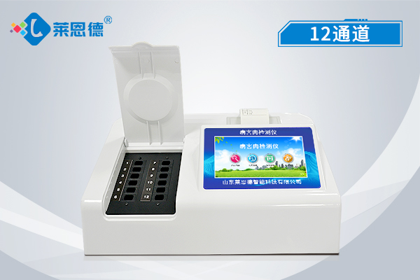 病害肉檢測儀推動(dòng)肉類制品安全檢測